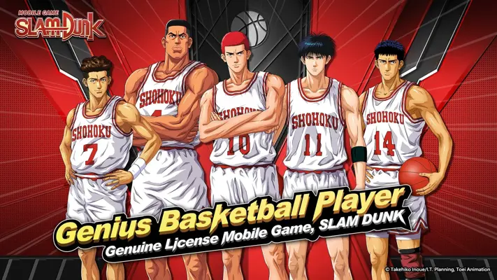 SLAM DUNK android App screenshot 5